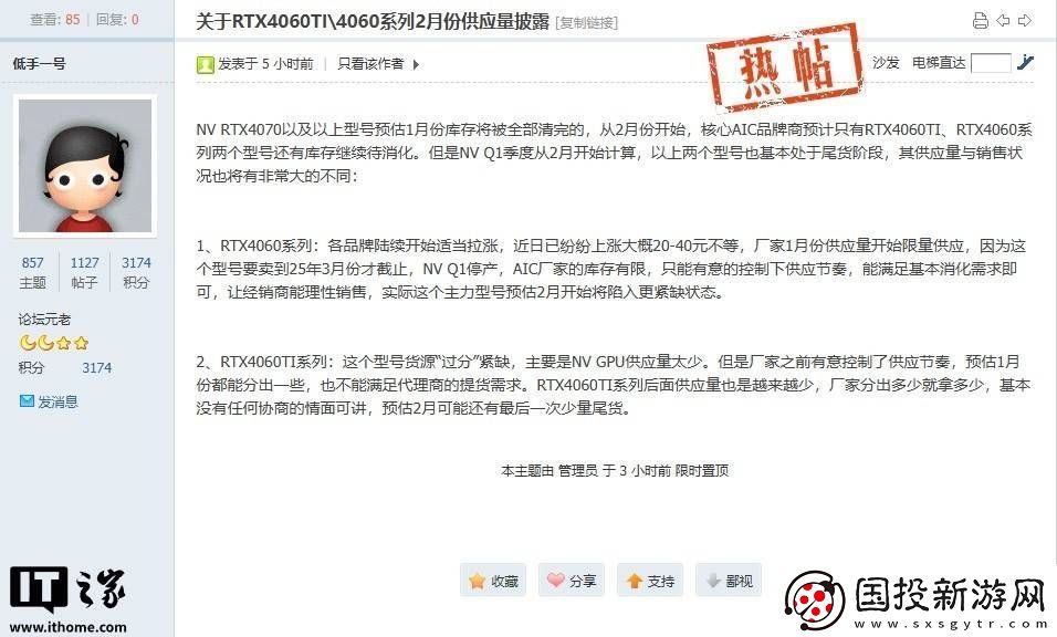 英伟达RTX