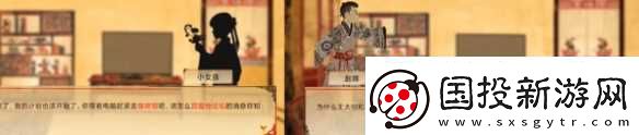 谜境交错的轨迹第3章追爱计划攻略