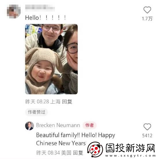 小红书中美民间互动成国际现象级事件