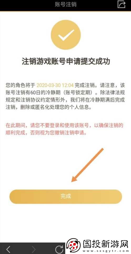 王者荣耀秒玩不用下载链接