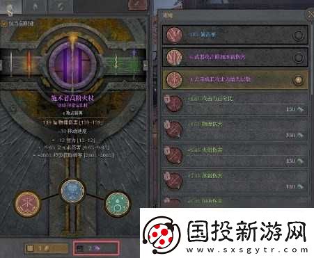 越来越黑暗传家宝系统详解