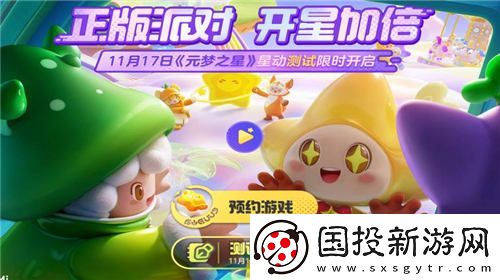 元梦之星月卡值得买吗