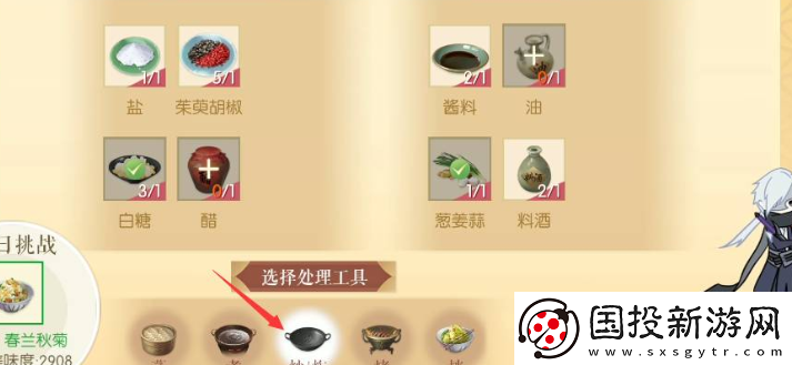 遇见逆水寒春兰秋菊如何制作
