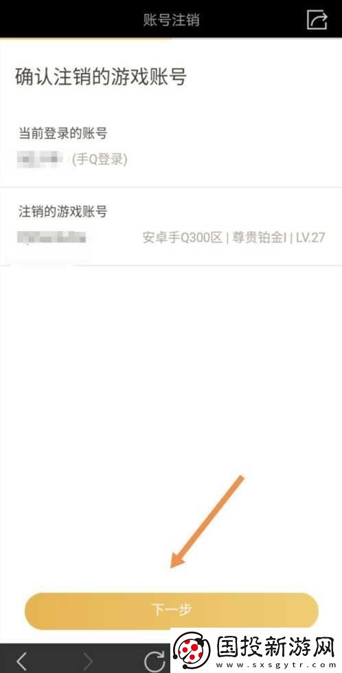 王者荣耀秒玩不用下载链接