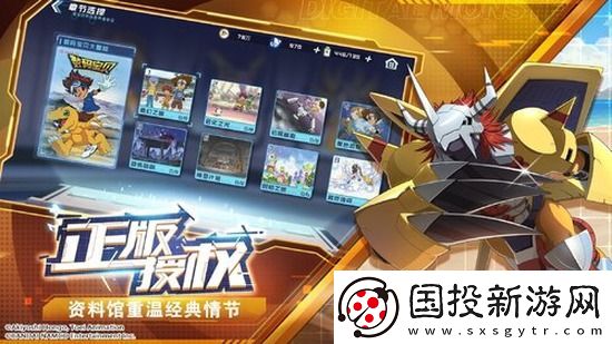 数码宝贝新世纪玄武兽怎么打