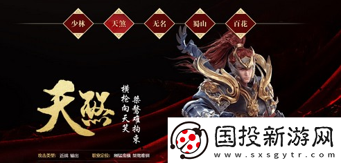 奖励兑换！大唐无双手游职业推荐2020