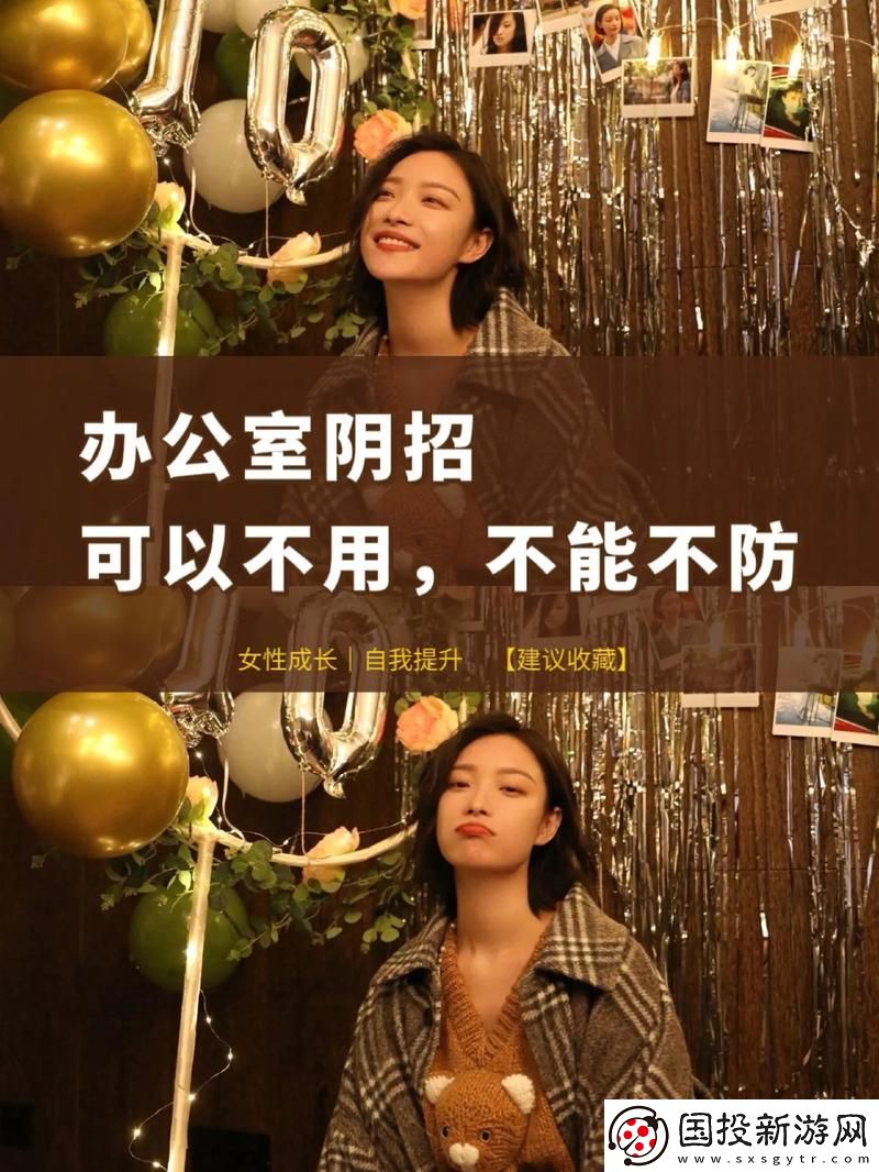 内容丰富能不能在办公室干湿你看点
