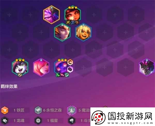 金铲铲之战天选福星2025阵容建议