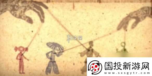 谜境交错的轨迹第3章追爱计划攻略
