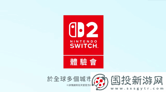 任天堂Switch