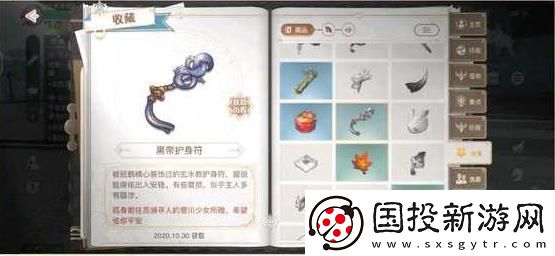 天谕手游幼年约定任务怎么做