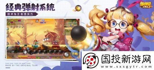 弹弹堂手游cdk礼包兑换码