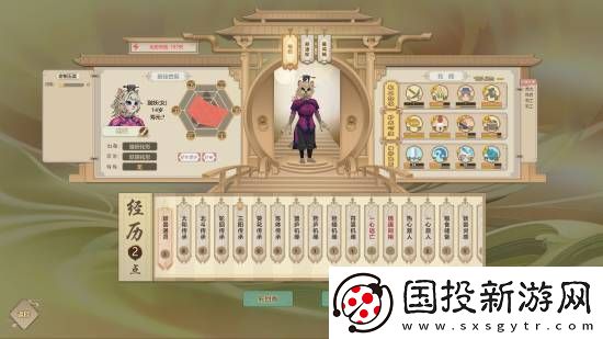 做上帝、扮山羊、游世界