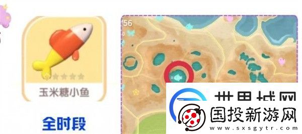 心动小镇手游玉米糖小鱼钓鱼方法分享