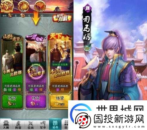 超燃战斗开启