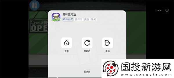 byrutor网站游戏入口2024最新