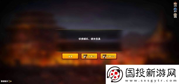 火影忍者抽卡模拟器在线玩站入口