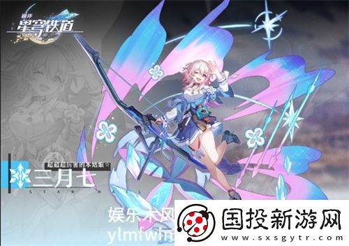 崩坏星穹铁道新手开荒阵容怎么搭配