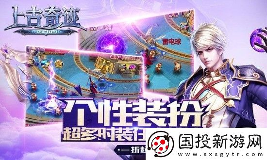 上古奇迹兑换码有哪些