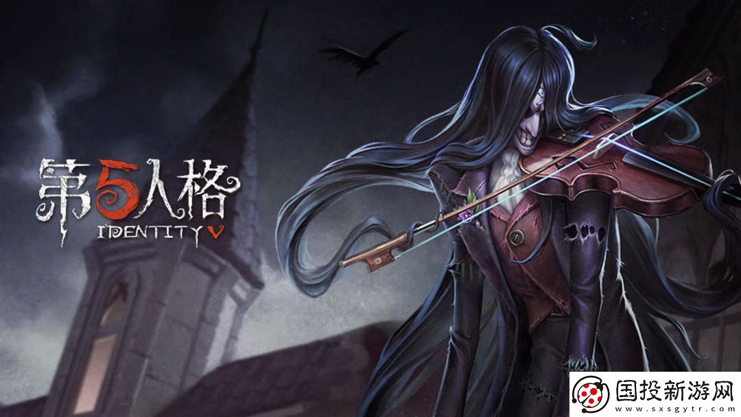 第五人格共研服下载入口