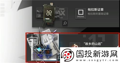 明日方舟模组如何使用