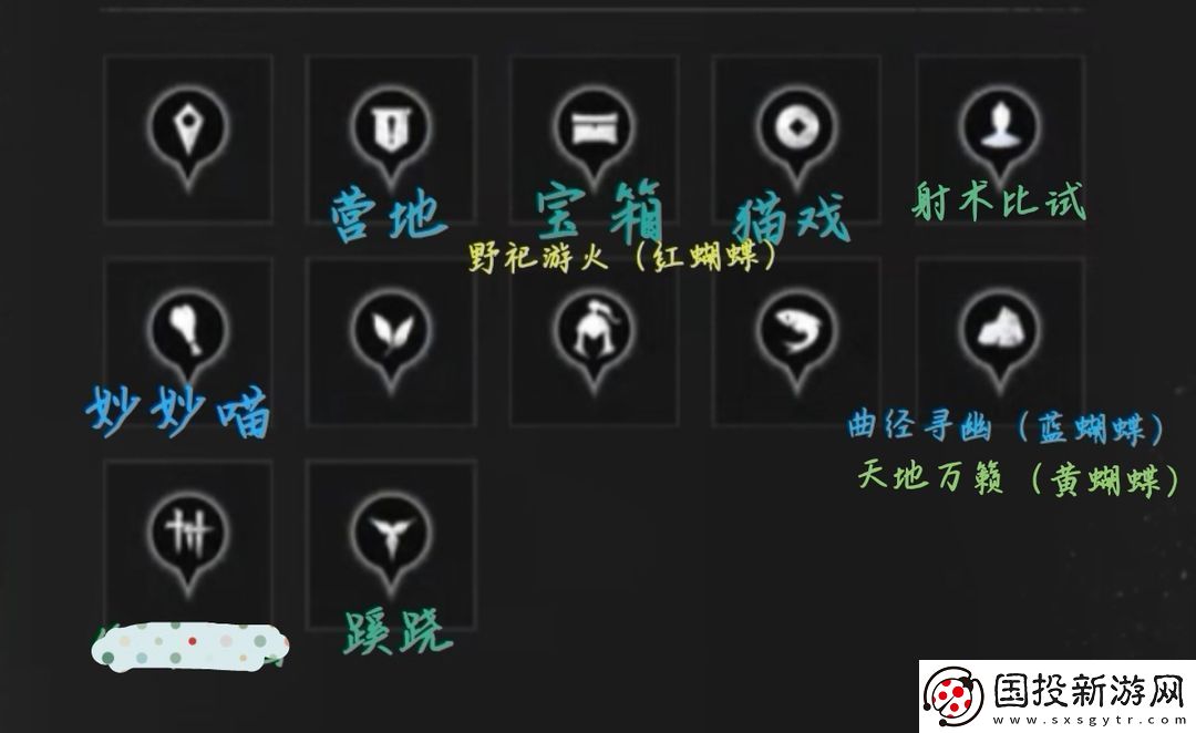 燕云十六声清河全收集探索攻略