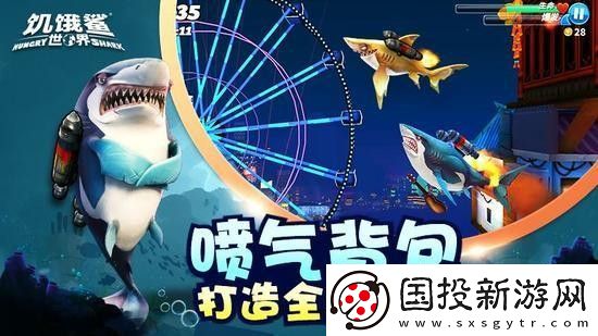 饥饿鲨世界兑换码2024最新有效
