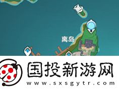 原神鱼叉怎么获得