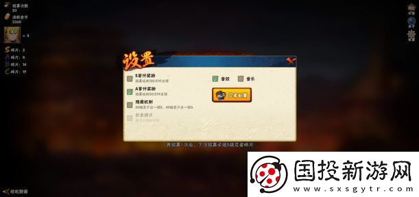 火影忍者抽卡模拟器在线玩站入口