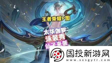 伽罗躺床分泌白色分泌物