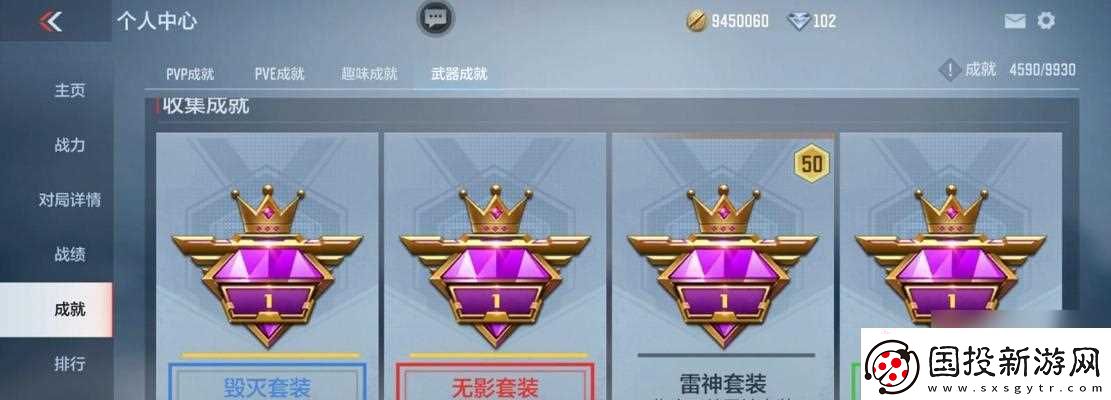 穿越火线手游雷神之怒全方位攻略