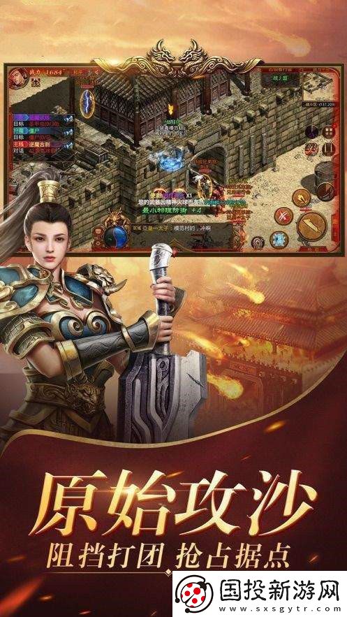 雷霆传说礼包兑换码在哪
