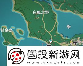 原神鱼叉怎么获得