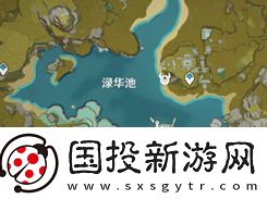 原神鱼叉怎么获得