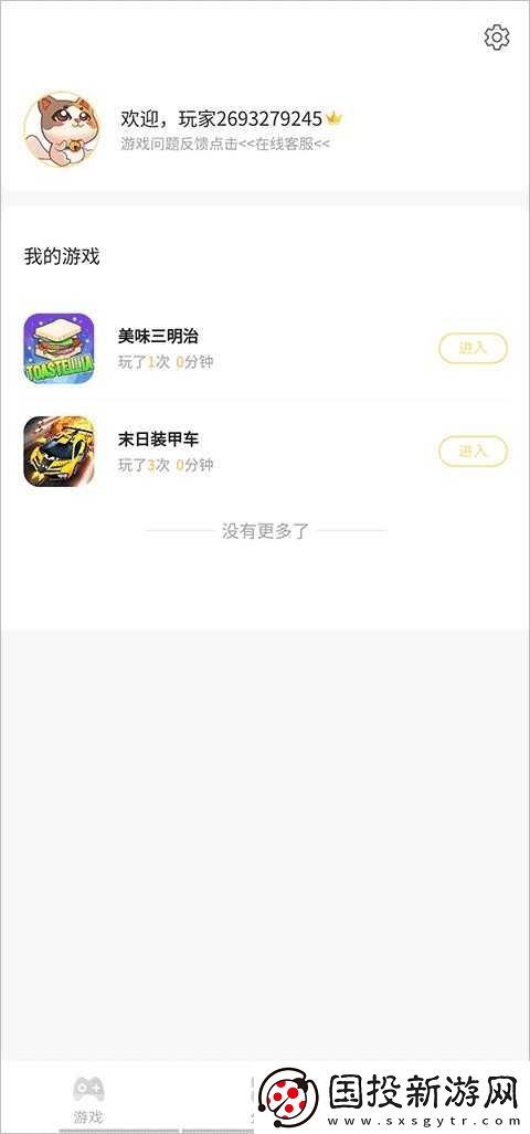 byrutor网站游戏入口2024最新