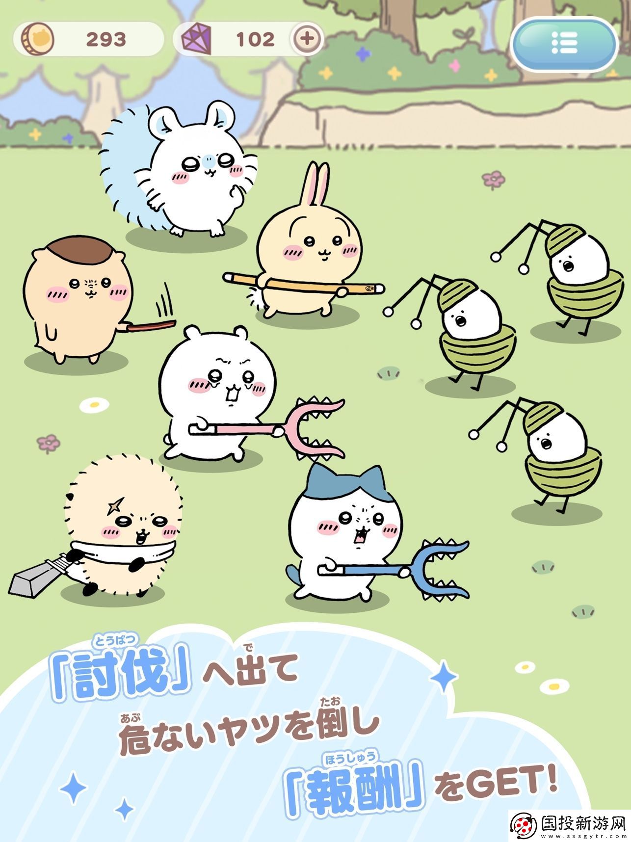 吉伊卡哇Pocket宣布延期至2025年春季发布
