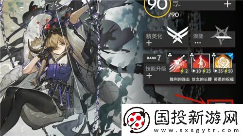 明日方舟模组如何使用