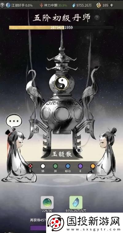 一念逍遥道行丹如何获得