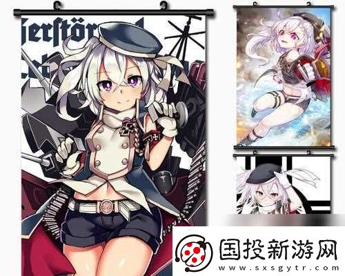 碧蓝航线驱逐图鉴大全——攻略介绍