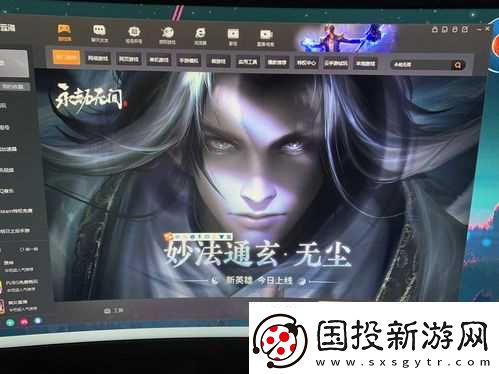 永劫无间新英雄无尘技能介绍