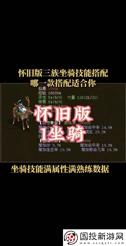 洛克王国霜刃豹怎么玩