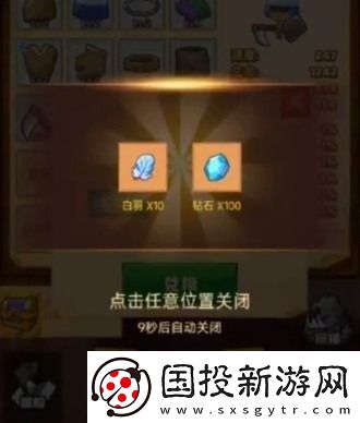 欢乐对决礼包兑换码最新2023
