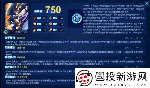 赛尔号缔笙技能怎么样