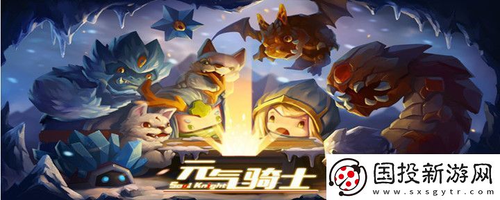 元气骑士地牢在哪里