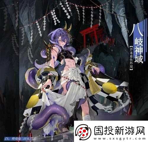 以食之契约探索任务玩法详解
