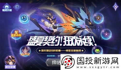 赛尔号缔笙技能怎么样
