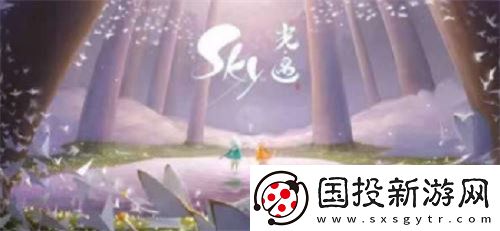 光遇失色谷在哪里