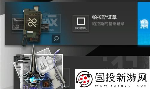 明日方舟模组如何使用