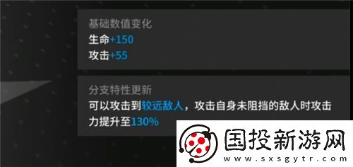 明日方舟模组如何使用