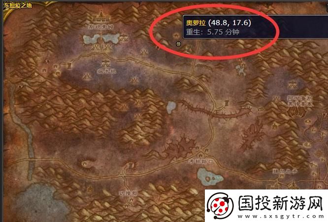 魔兽世界NPC奥罗在哪里